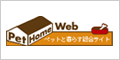 �y�b�g�z�[��Web